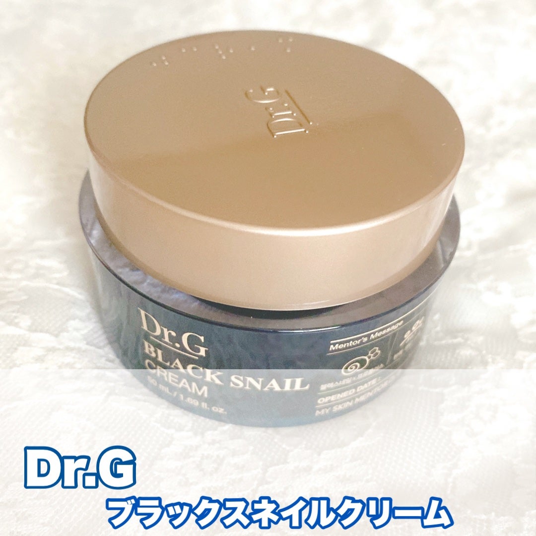 ブラックスネイル クリーム/Dr.G/フェイスクリームを使ったクチコミ(1枚目)