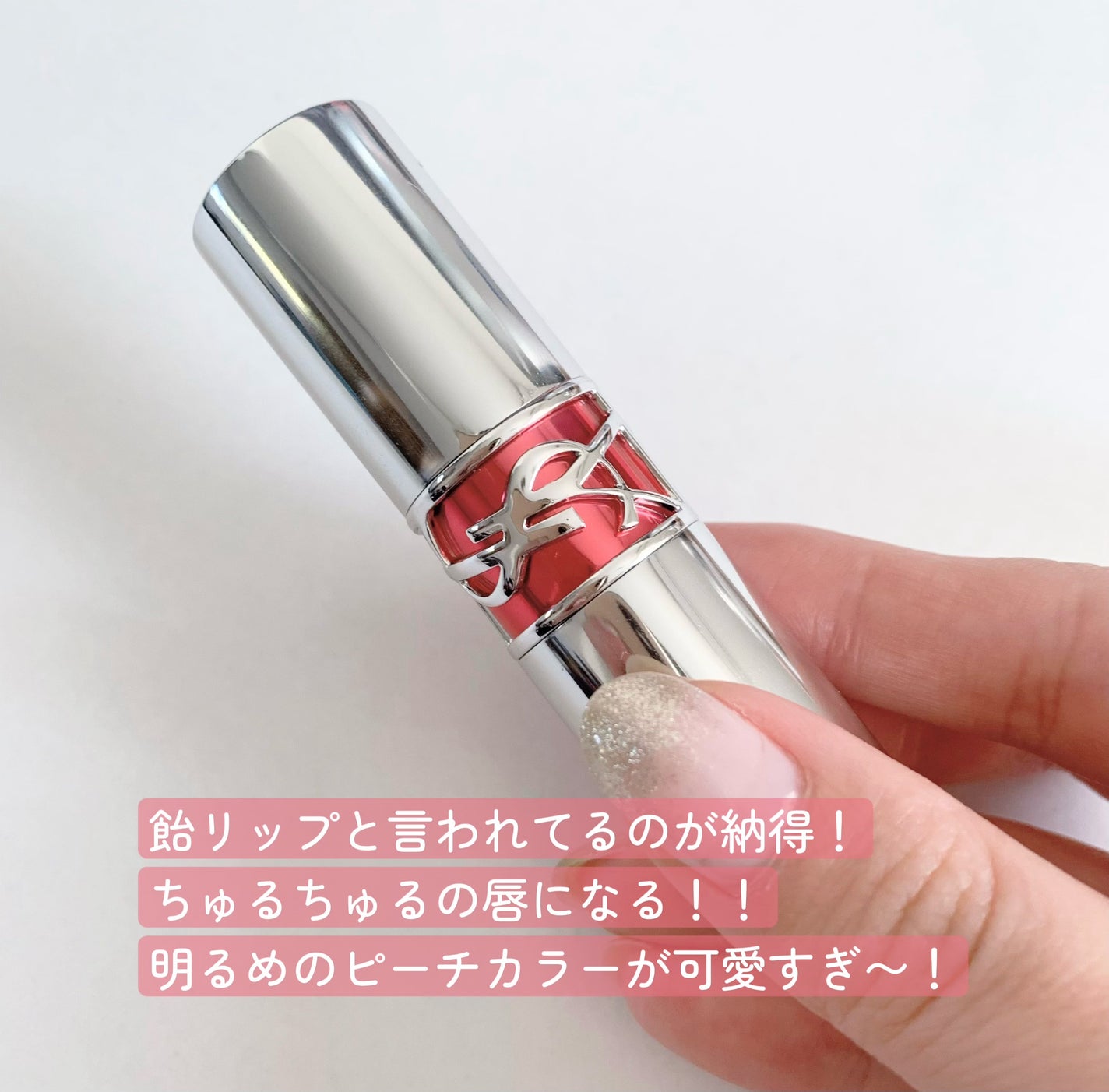 YSL ラブシャイン キャンディグレーズ/YVES SAINT LAURENT BEAUTE/口紅を使ったクチコミ(2枚目)