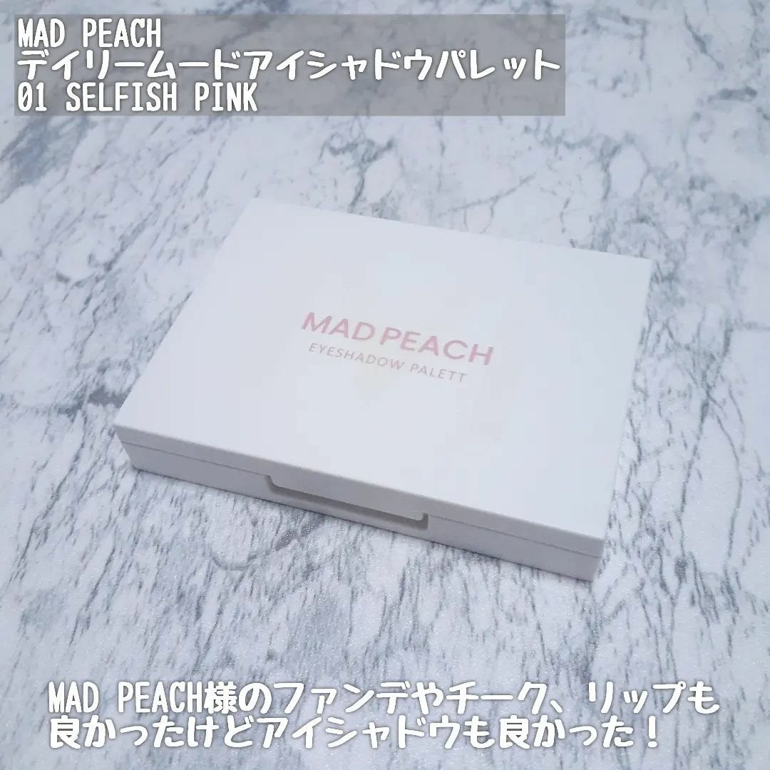 デイリームードアイシャドウパレット/MAD PEACH/アイシャドウパレットを使ったクチコミ(2枚目)