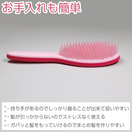 ザ・アルティメットスタイラー/TANGLE TEEZER/ヘアブラシを使ったクチコミ(5枚目)
