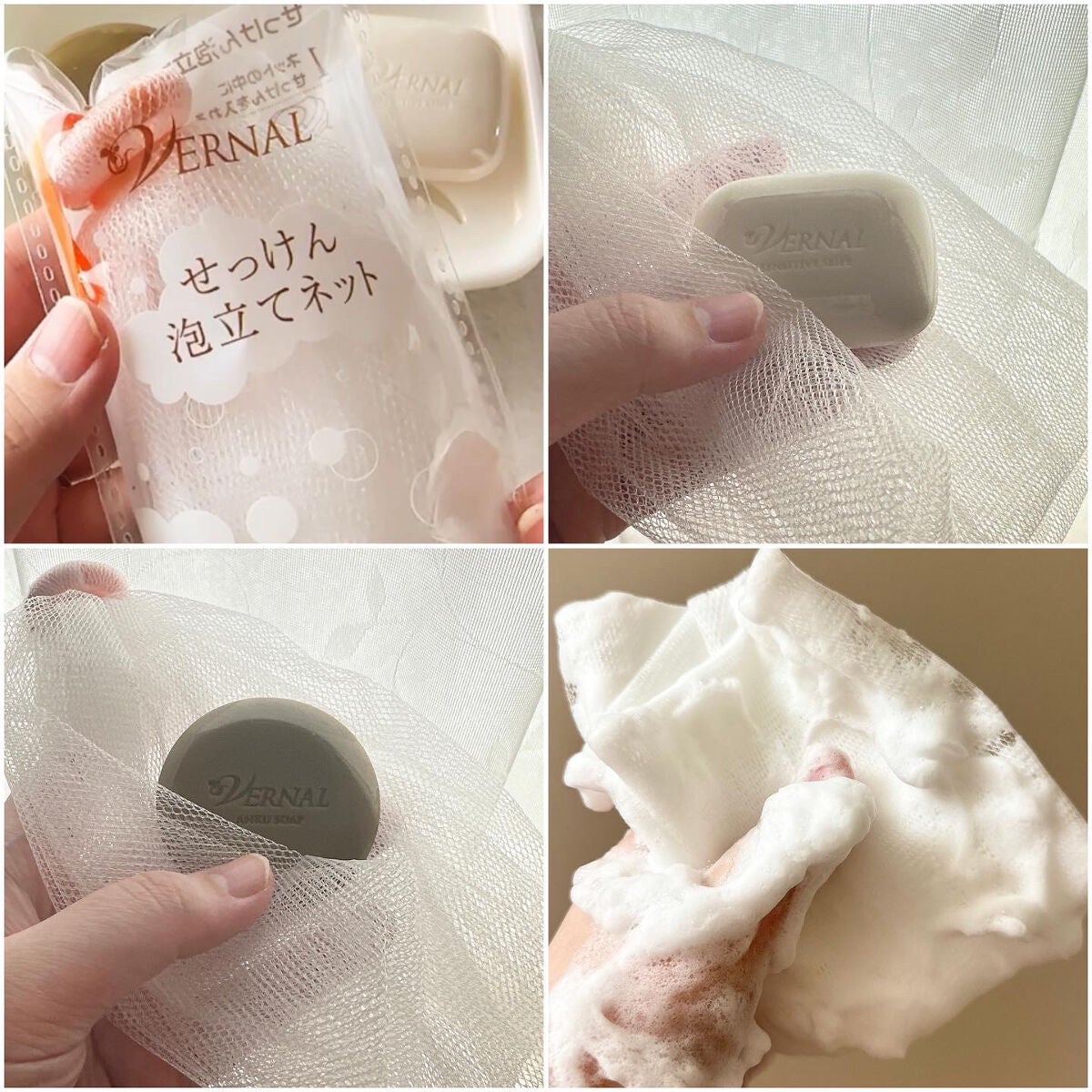 素肌つるつるセット/ヴァーナル/スキンケアキットを使ったクチコミ(6枚目)