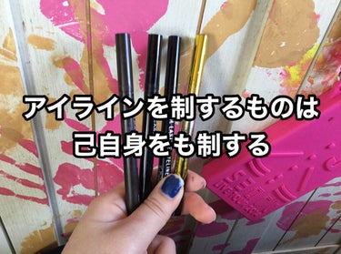 アイラインって、みんな同じように見えて全然違いますよね。質感やよれにくさ、発色など。
みなさんはアイラインにどんなこだわり持っていますか？
わたしは【いかに滲まないか】です。
わたしはチック症を持ってい