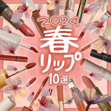 リンメル マシュマロルック リップスティックのクチコミ「\まるで桜！わくわく/

🍡
𓂃◌𓈒𓐍‪‪𓂃 𓈒𓏸◌‬𓈒 𓂂𓏸𓂃◌𓈒𓐍‪ 𓈒𓏸‪‪𓂃 𓈒𓏸◌‬.....」（1枚目）