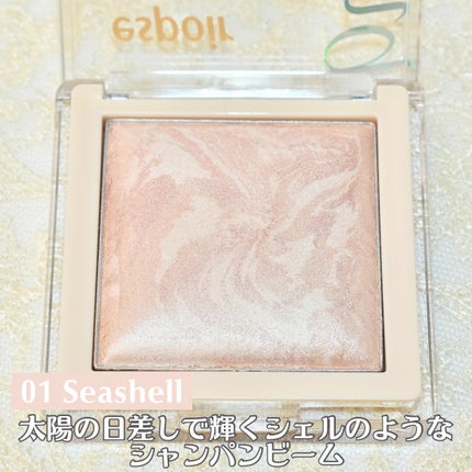 トーンペアリングハイライター/espoir/ハイライト・シェーディングを使ったクチコミ(4枚目)