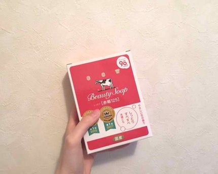 赤箱 (しっとり)/カウブランド/洗顔石鹸を使ったクチコミ(1枚目)