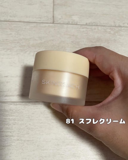 33 ブースターセラム/SKINCOACH/美容液を使ったクチコミ(8枚目)