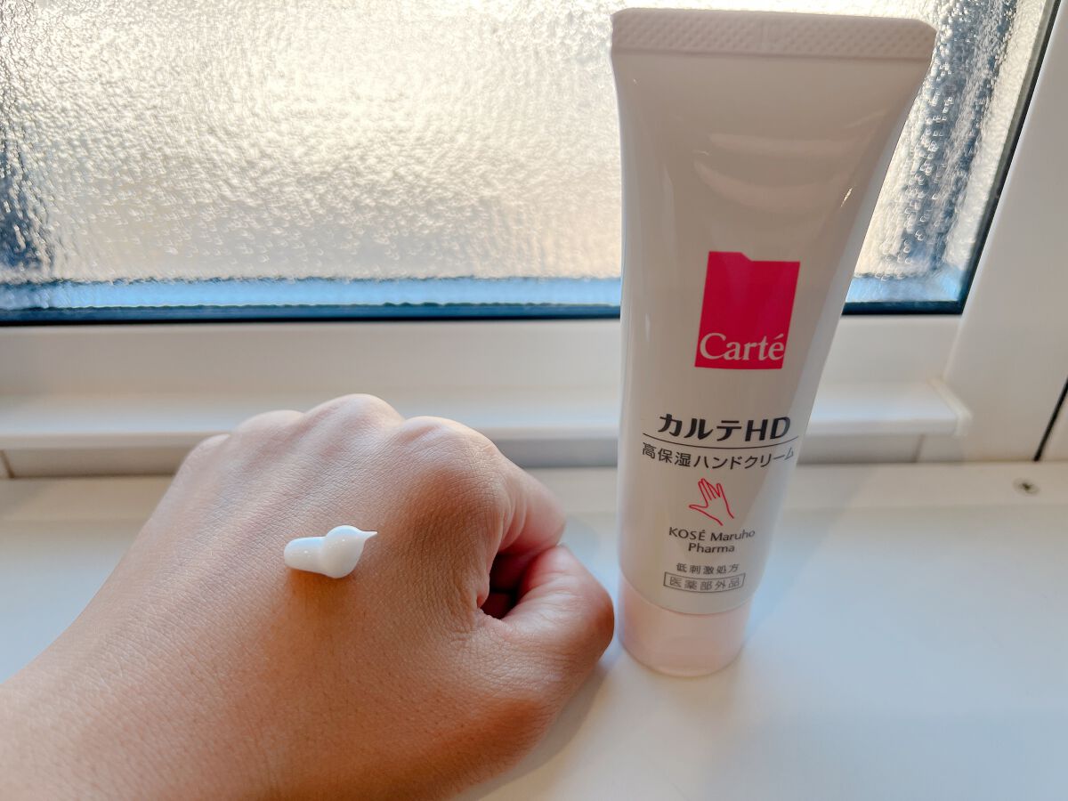モイスチュア ハンドクリーム/カルテHD/ハンドクリームを使ったクチコミ(5枚目)