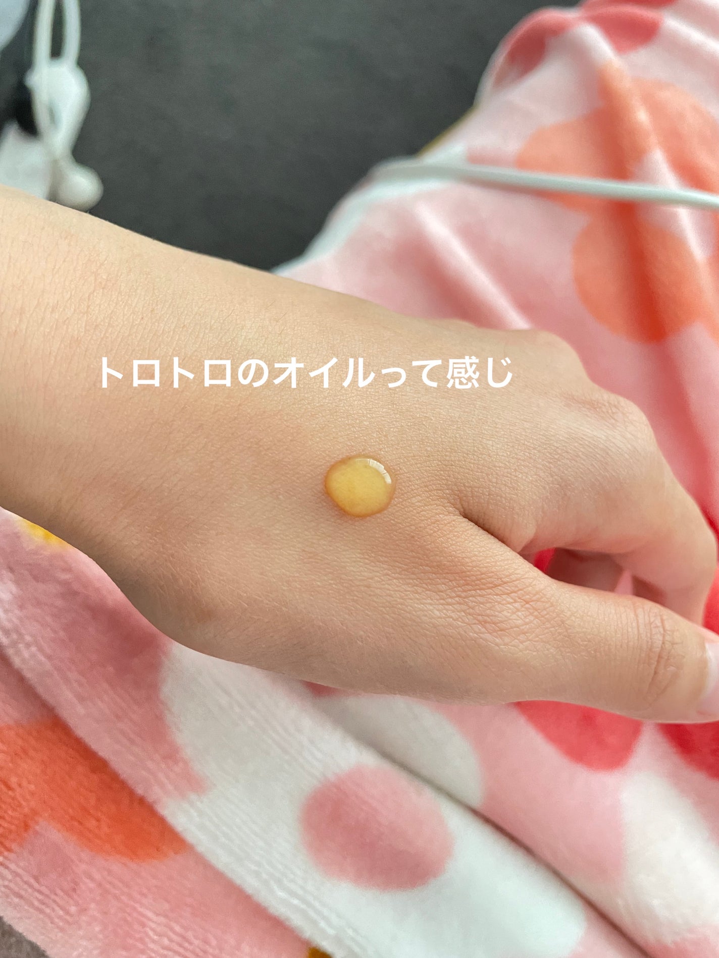 Мэи on LIPS 「こんにちは!2連続の投稿になります𓂃𓈒𓏸今回は話題のビタミン..」(3枚目)