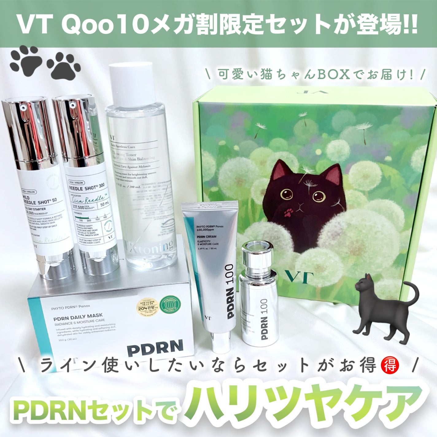 ãœããð¶ãã©ããâ on LIPS ãã¡ã¬å²éå®!!VTãããåŸã§ããããã³ã©ãã»ãããç»å Žãããð..ãïŒ1æç®ïŒ