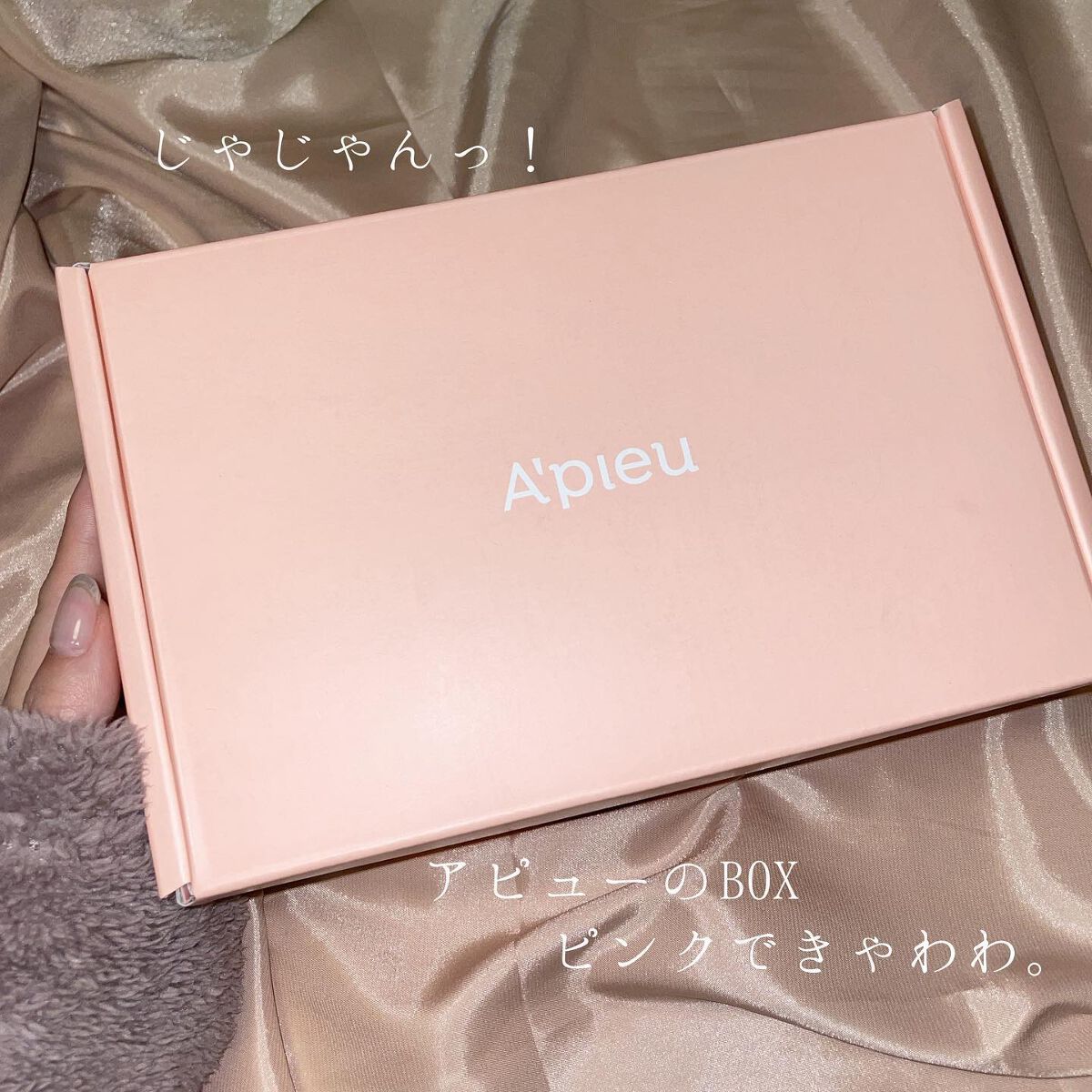 アピュー ジューシーパン UVスティック/A’pieu/日焼け止め・UVケアを使ったクチコミ(2枚目)