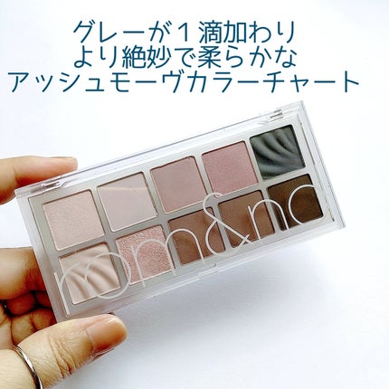 ベターザンパレット/rom&nd/アイシャドウパレットを使ったクチコミ(2枚目)