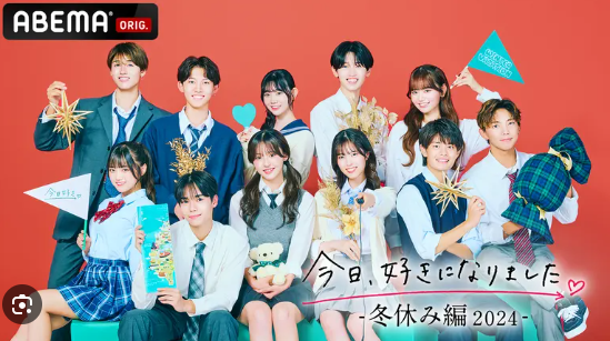 さーちゃん on LIPS 「今日好きになりました。 卒業編2025❄今日好き見てますかー!..」(7枚目)