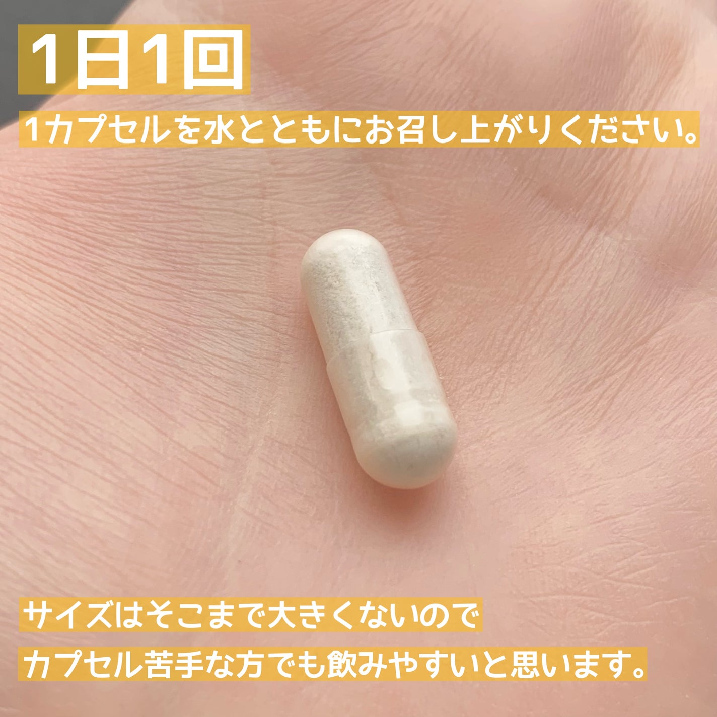 フィトティクス黄色/PHYTOTICS/美容サプリメントを使ったクチコミ(4枚目)