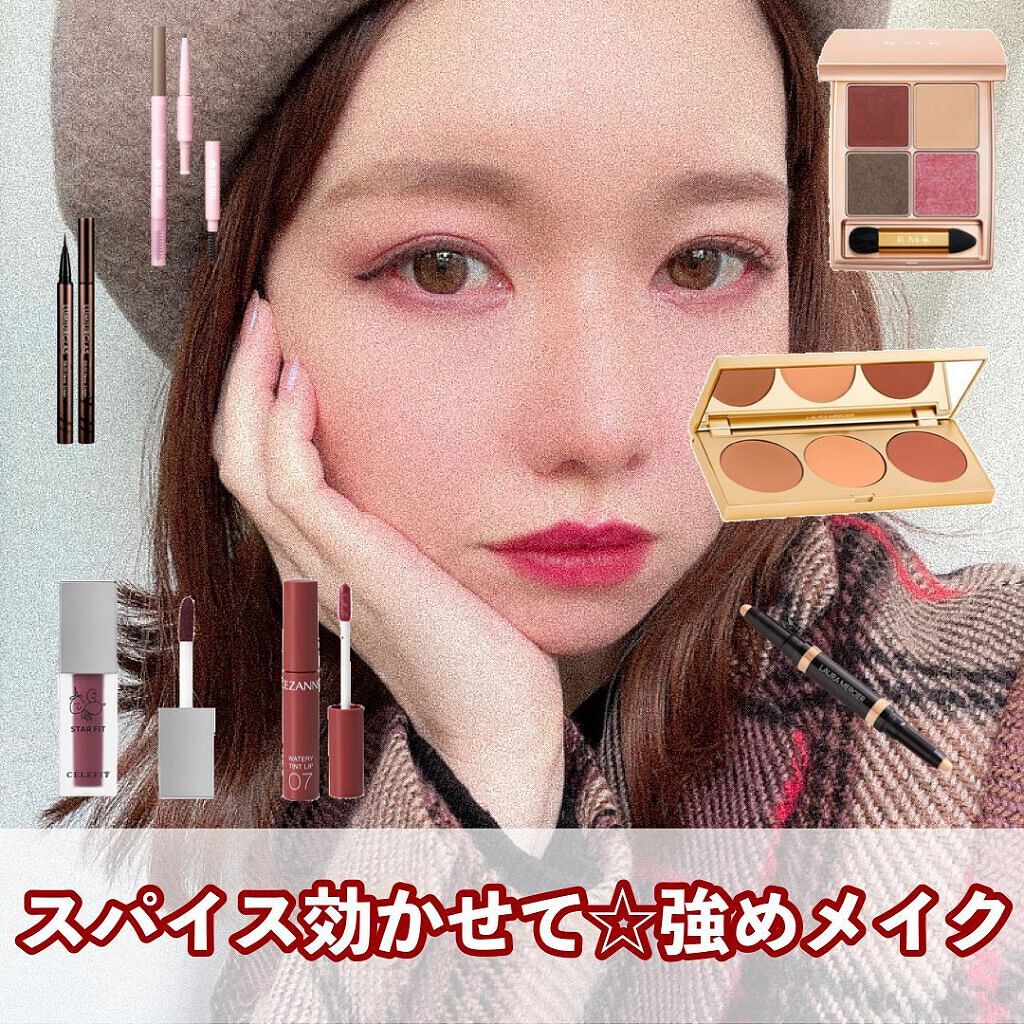 スターフィットリップティント 03/CELEFIT/リップティントを使ったクチコミ（1枚目）