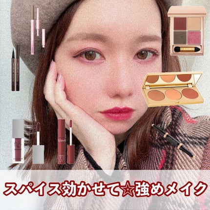 スターフィットリップティント/CELEFIT/リップティントを使ったクチコミ(1枚目)