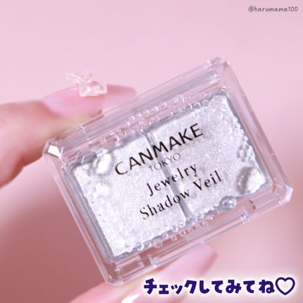 ジュエリーシャドウベール/キャンメイク/アイシャドウパレットを使ったクチコミ(8枚目)
