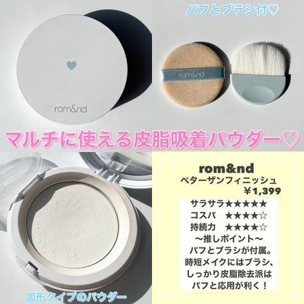 うるふわ仕上げパウダー/CEZANNE/ルースパウダーを使ったクチコミ(6枚目)