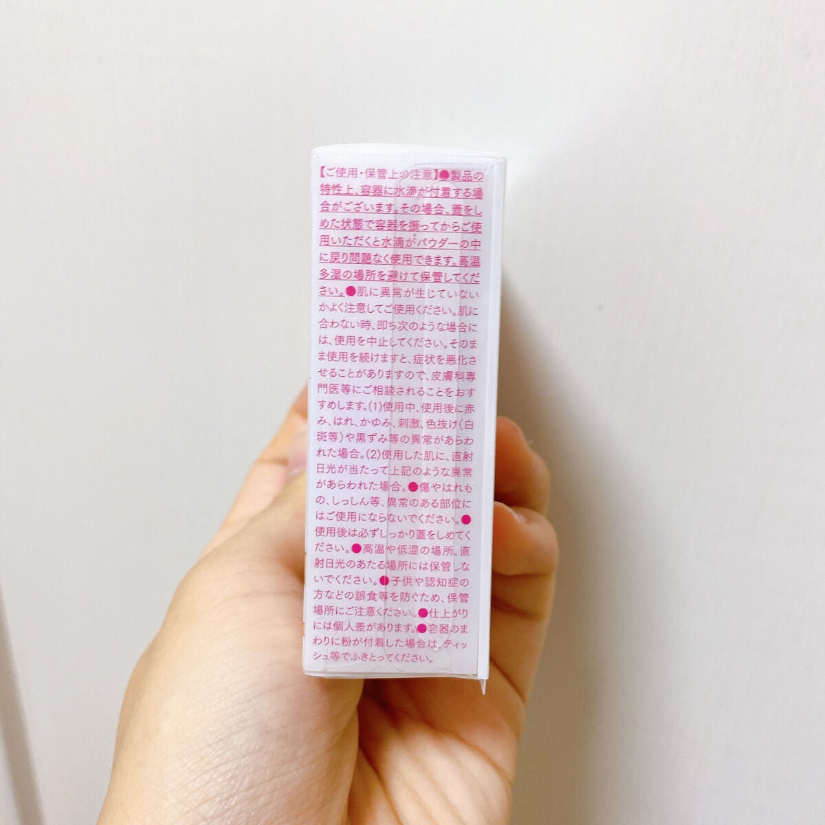 シルクアイスパウダー/b idol/ルースパウダーを使ったクチコミ(5枚目)