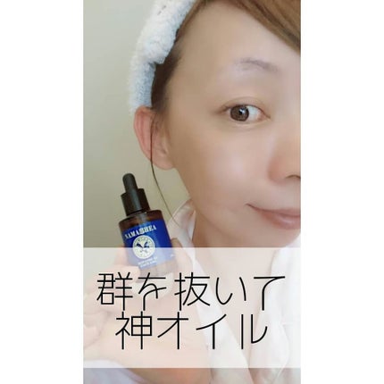 クレンジングクリーム/ナマシア/クレンジングクリームを使ったクチコミ(1枚目)