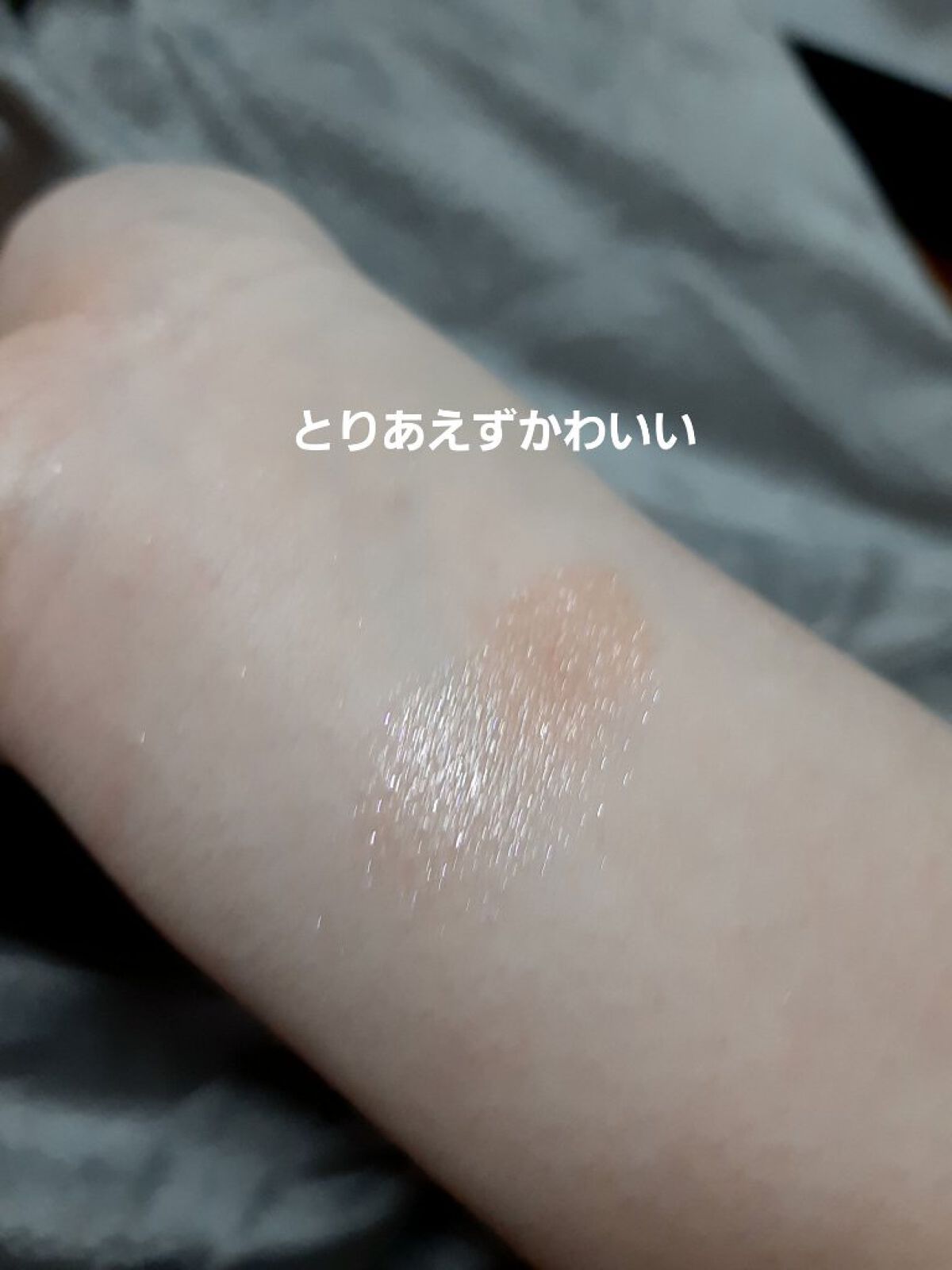 UR GLAM　POWDER EYESHADOW シャイニーゴールド/U R GLAM/単色アイシャドウを使ったクチコミ（2枚目）