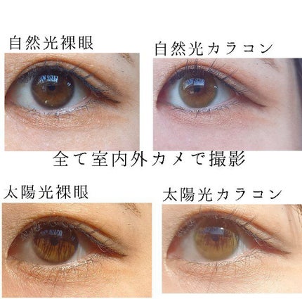 シュガーパステルアイ/i-DOL/カラーコンタクトレンズを使ったクチコミ(2枚目)