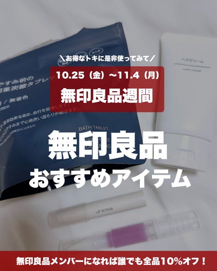 ネイルケアオイル/無印良品/ネイルオイル・トリートメントを使ったクチコミ(1枚目)