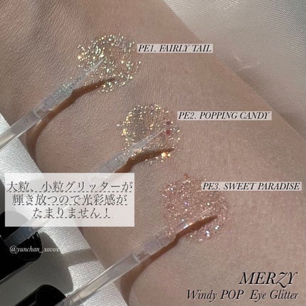 ウィンディ―ポップアイグリッター/MERZY/グリッターを使ったクチコミ(4枚目)