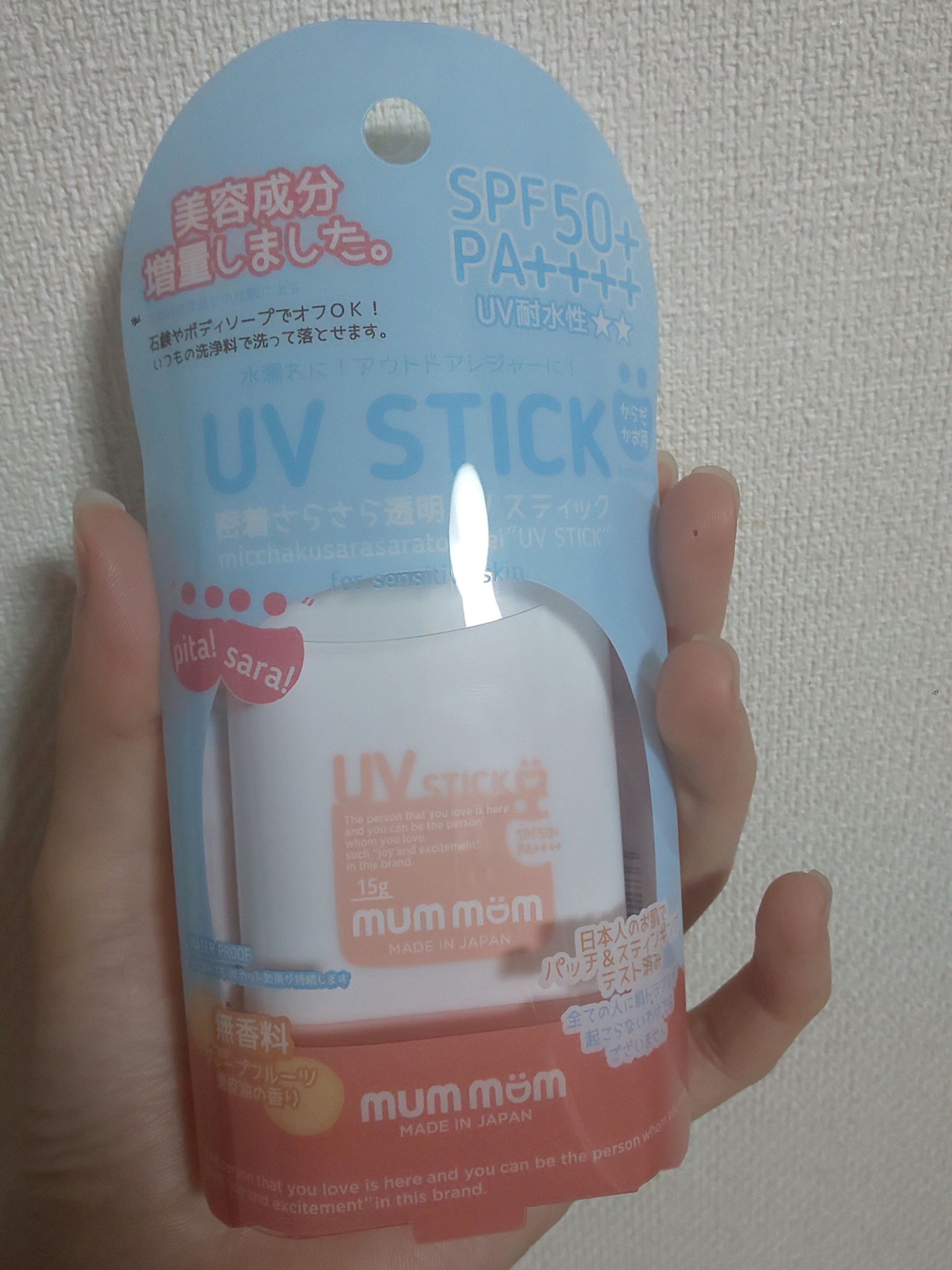 UVスティック/mummom/日焼け止めスティックを使ったクチコミ（1枚目）