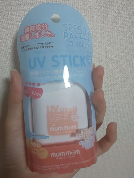 UVスティック/mummom/日焼け止めスティックを使ったクチコミ(1枚目)