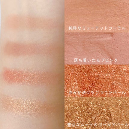 ジャストアイパレット FRESH/Laka/アイシャドウパレットの画像