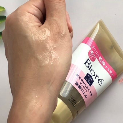 おうちdeエステ 肌をやわらかくする マッサージ洗顔ジェル /ビオレ/その他洗顔料を使ったクチコミ(5枚目)