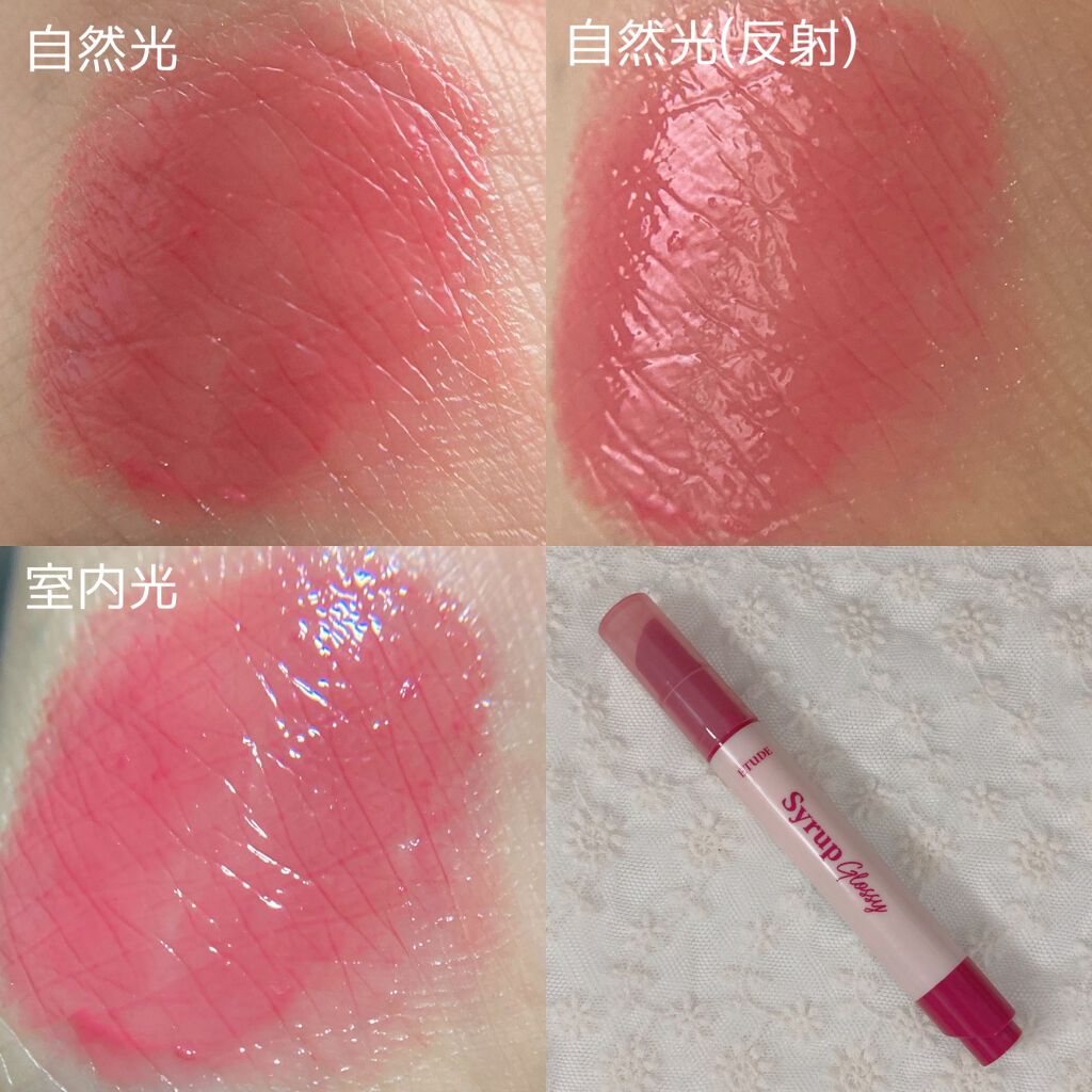 シロップグロッシーバーム ロージーラベンダー/ETUDE/リップグロスを使ったクチコミ（3枚目）