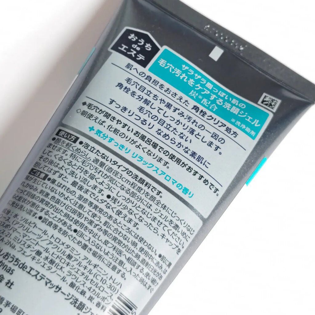 おうちdeエステ 肌をなめらかにする マッサージ洗顔ジェル/ビオレ/その他洗顔料を使ったクチコミ(5枚目)