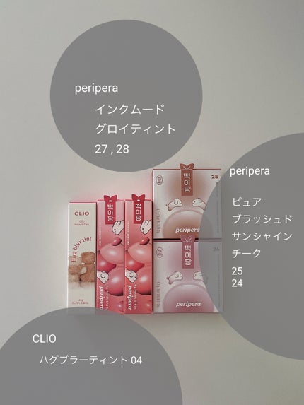 ピュア ブラッシュド サンシャイン チーク/PERIPERA/パウダーチークを使ったクチコミ(2枚目)