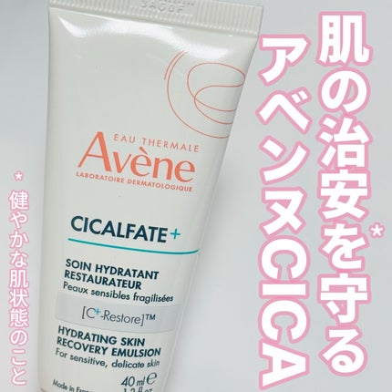 SAKINA on LIPS 「肌あれ予感...なんとかしたい!肌の調子が悪い💦放っておくと、..」(1枚目)