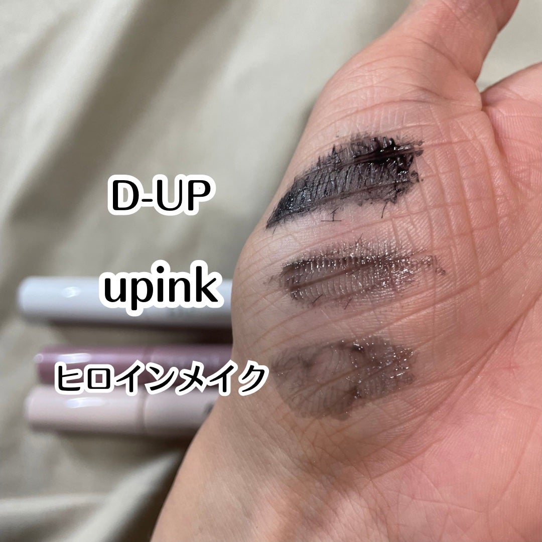 ラッシュリフトマスカラ/ヒロインメイク/マスカラを使ったクチコミ(5枚目)