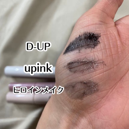 ラッシュリフトマスカラ/ヒロインメイク/マスカラを使ったクチコミ(5枚目)