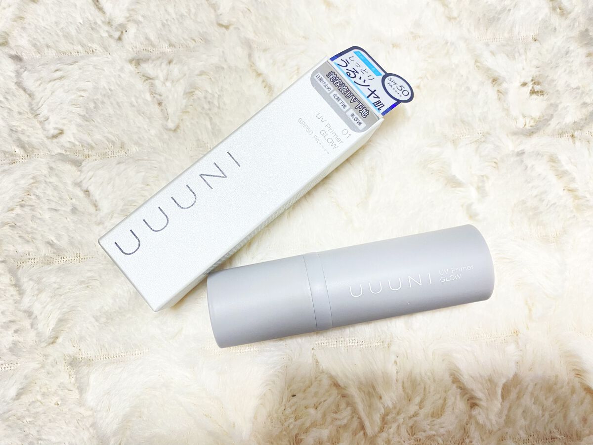UVプライマー/UUUNI/日焼け止めクリームを使ったクチコミ（3枚目）