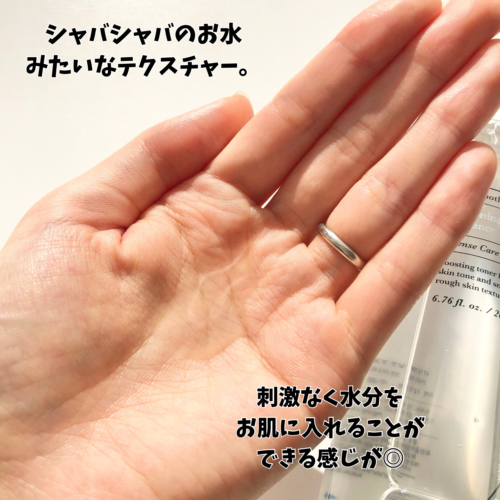 TXトーニングトナー/VT/化粧水を使ったクチコミ（3枚目）