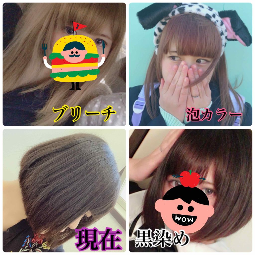 泡カラー/リーゼ/ヘアカラーを使ったクチコミ（1枚目）