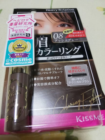 カラーリングアイブロウ/ヘビーローテーション/眉マスカラを使ったクチコミ(1枚目)