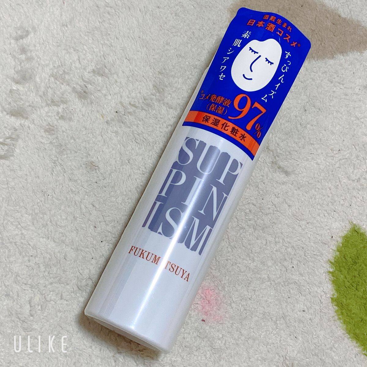 エッセンス ローション/すっぴんイズム/化粧水を使ったクチコミ(1枚目)