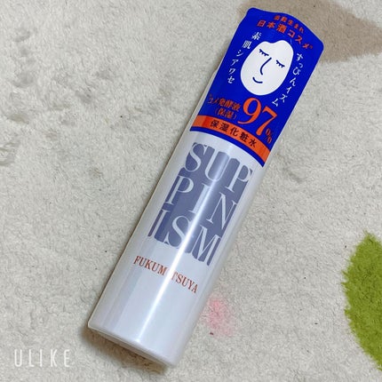 エッセンス ローション/すっぴんイズム/化粧水を使ったクチコミ(1枚目)