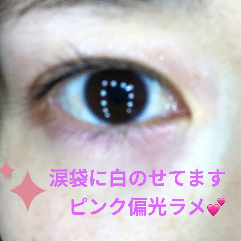 コンパクトアディクション “エターナル イン ピンク”/ADDICTION/アイシャドウパレットを使ったクチコミ(4枚目)