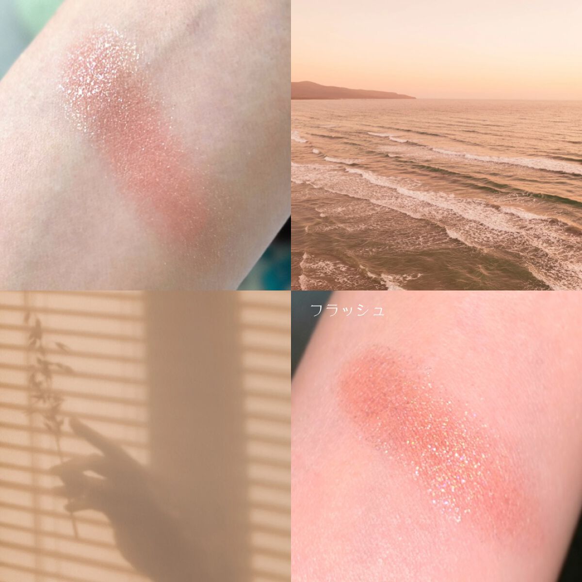 アディクション ザ アイシャドウ スパークル/ADDICTION/単色アイシャドウを使ったクチコミ(3枚目)