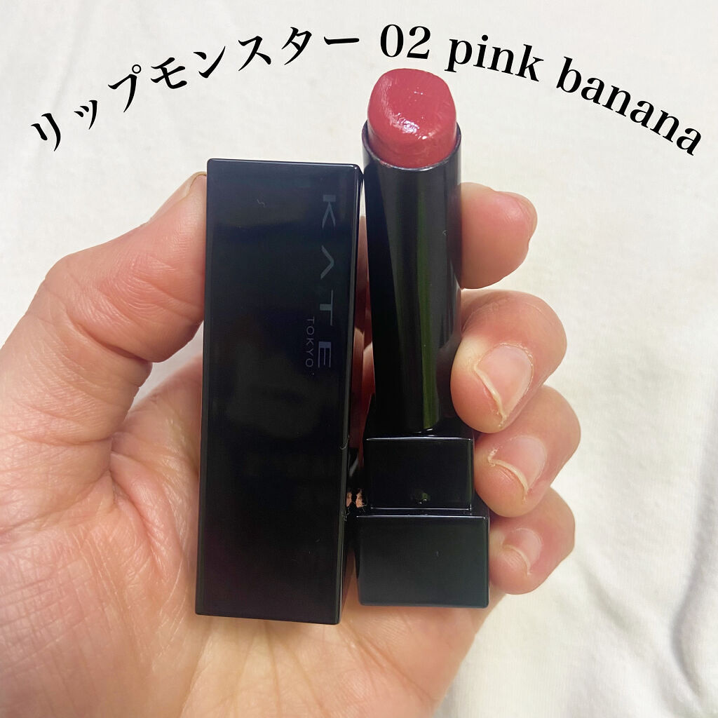 ケイト リップモンスター/KATE/口紅を使ったクチコミ（2枚目）