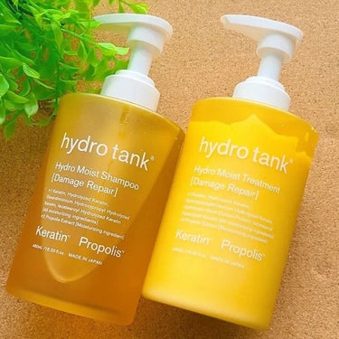 ダメージリペア ハイドロモイスト シャンプー／ヘアトリートメント ヘアトリートメント/hydrotank/シャンプー・コンディショナーを使ったクチコミ（1枚目）