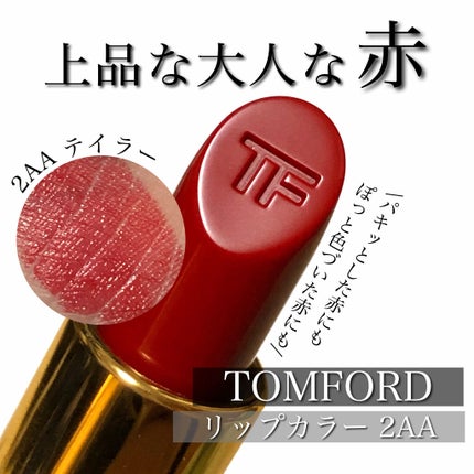 リップ カラー 2AA テイラー/TOM FORD BEAUTY/口紅の画像