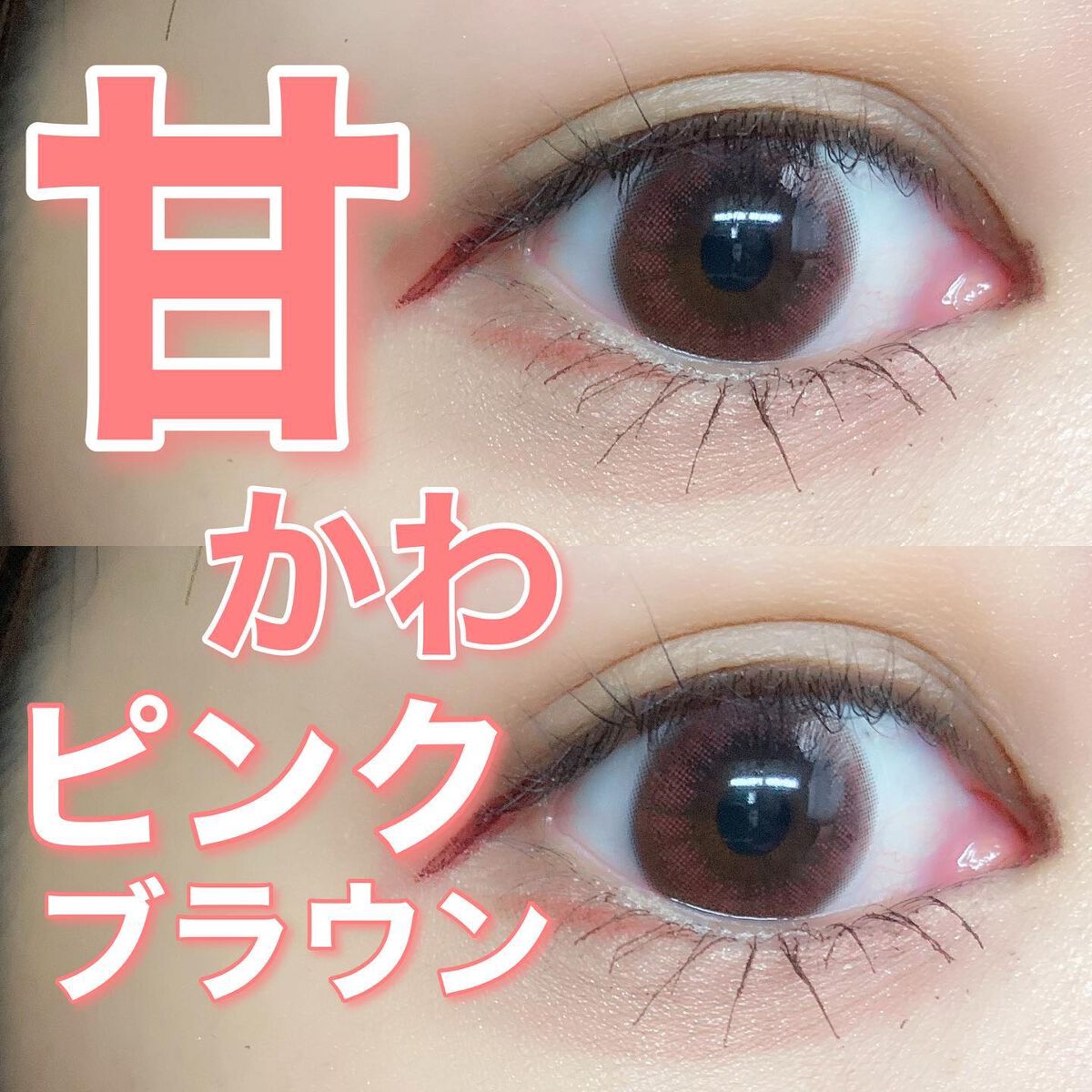 LuMia comfort 1day CIRCLE/LuMia/ワンデー（１DAY）カラコンを使ったクチコミ（1枚目）