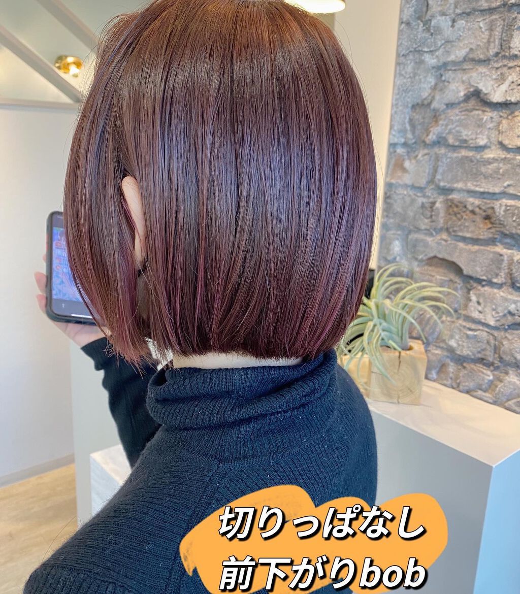 junjun_hair_make on LIPS 「子育てお疲れ様です🙇♂️簡単楽チンな切りっぱなしストレートス..」(3枚目)